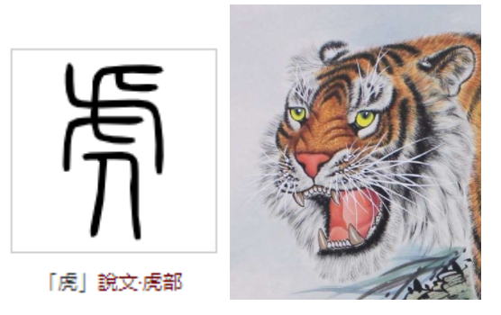 甲骨文字典（更新至0610）